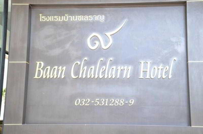 Hotel Baan Chalelarn Hua Hin Exterior foto